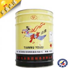 天女有机硅妖精视频ios下载破解版漆